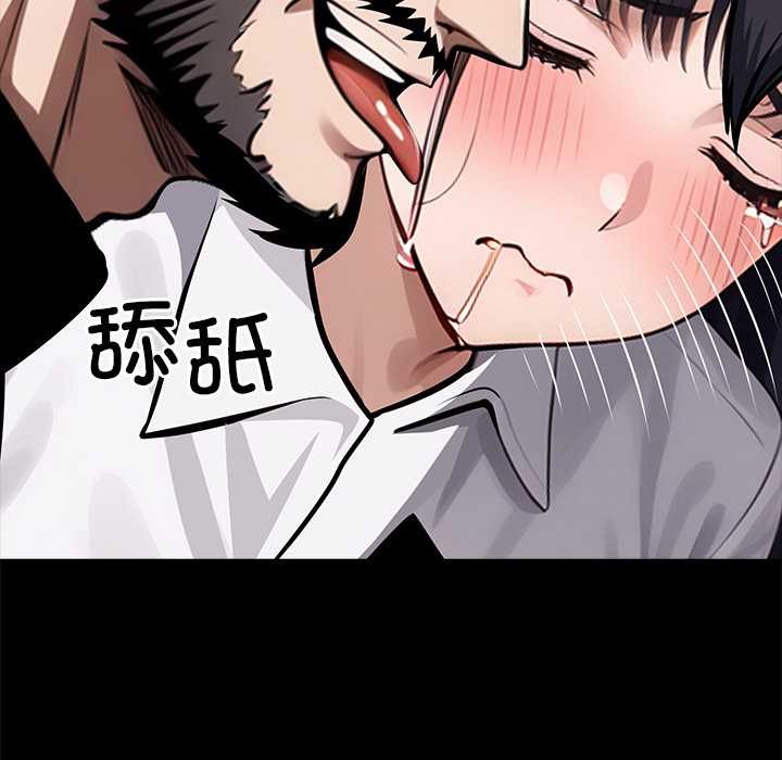 黑道X上班族 - 第36話 - page 62
