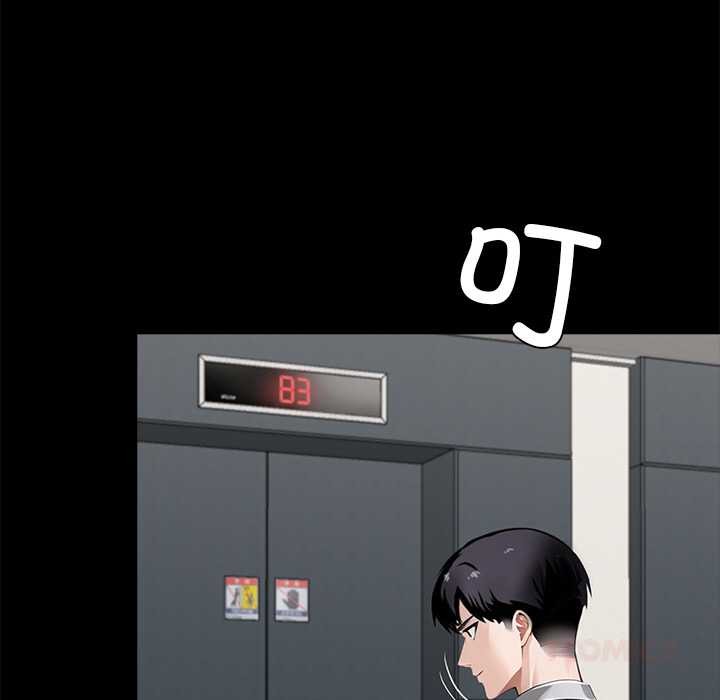 黑道X上班族 - 第36話 - page 100