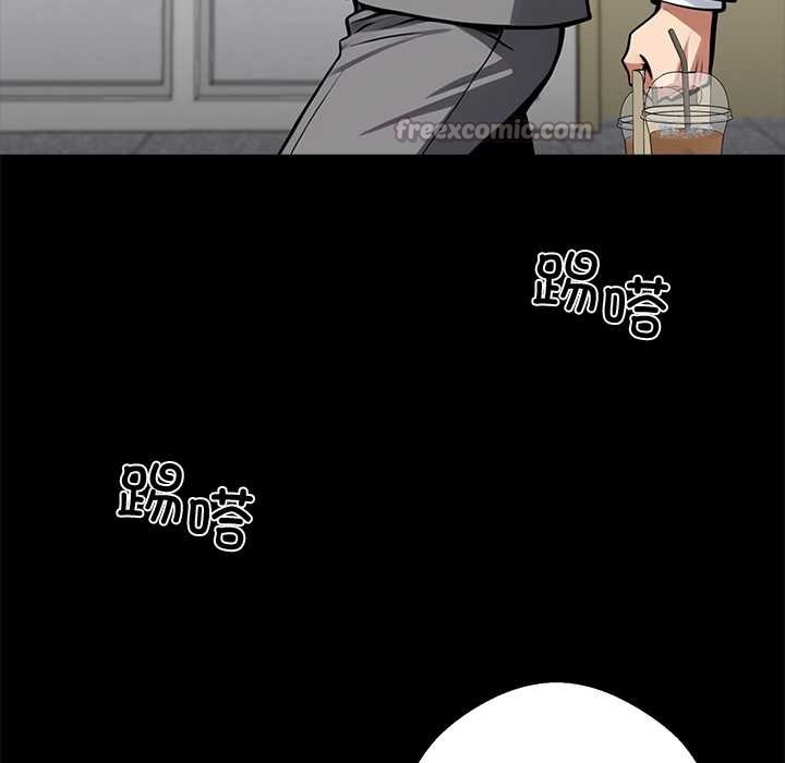 黑道X上班族 - 第36話 - page 122