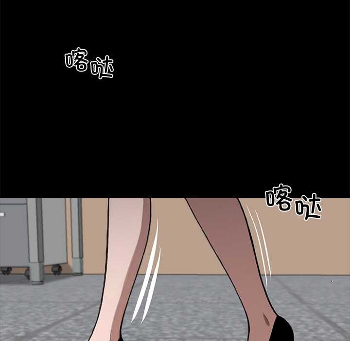 黑道X上班族 - 第36話 - page 163