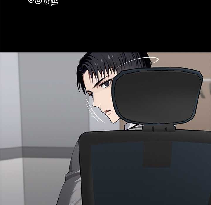 黑道X上班族 - 第36話 - page 204