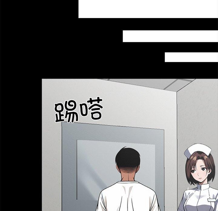 黑道X上班族 - 第18話 - page 16