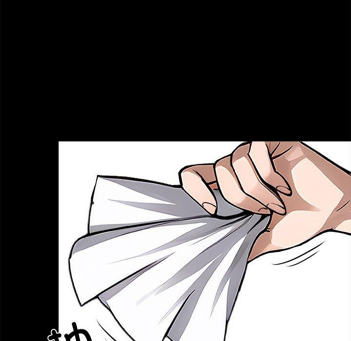 黑道X上班族 - 第18話 - page 35