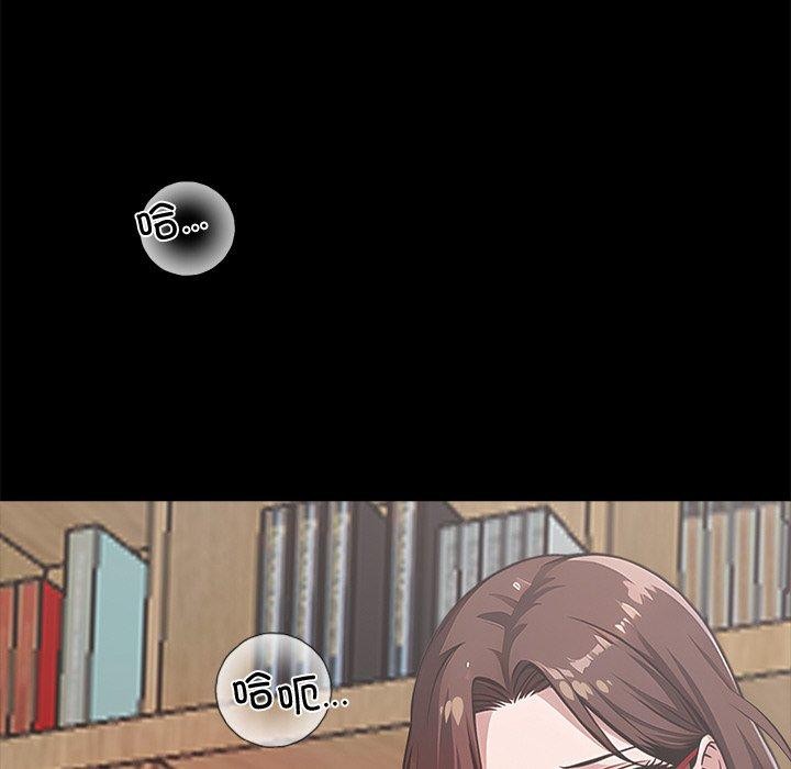 黑道X上班族 - 第18話 - page 37
