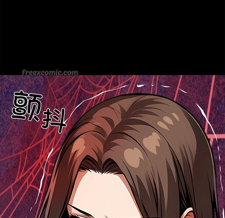黑道X上班族 - 第18話 - page 42