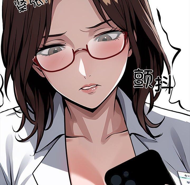 黑道X上班族 - 第18話 - page 50
