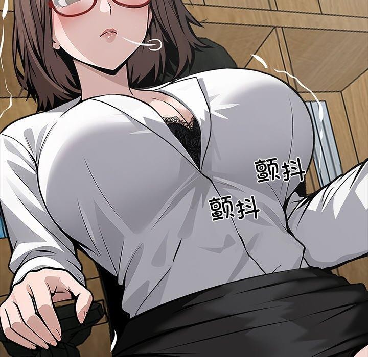黑道X上班族 - 第18話 - page 63