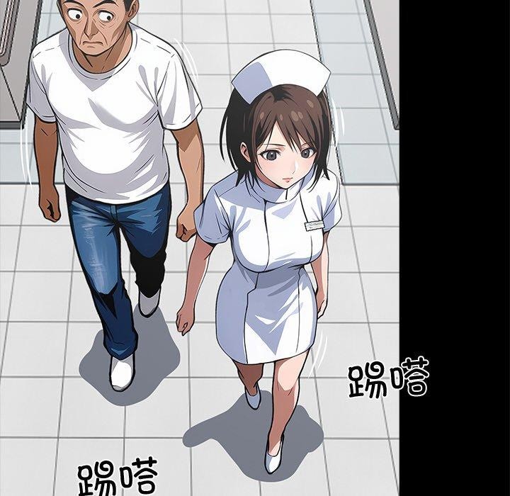 黑道X上班族 - 第18話 - page 77