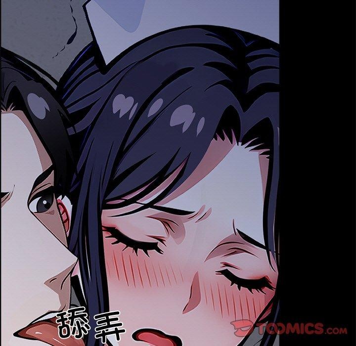 黑道X上班族 - 第18話 - page 116