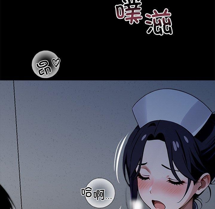 黑道X上班族 - 第18話 - page 142