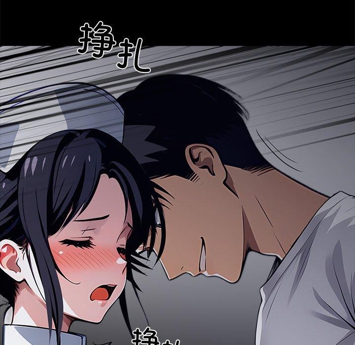 黑道X上班族 - 第18話 - page 147