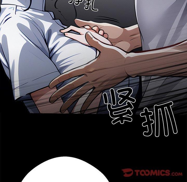 黑道X上班族 - 第18話 - page 148