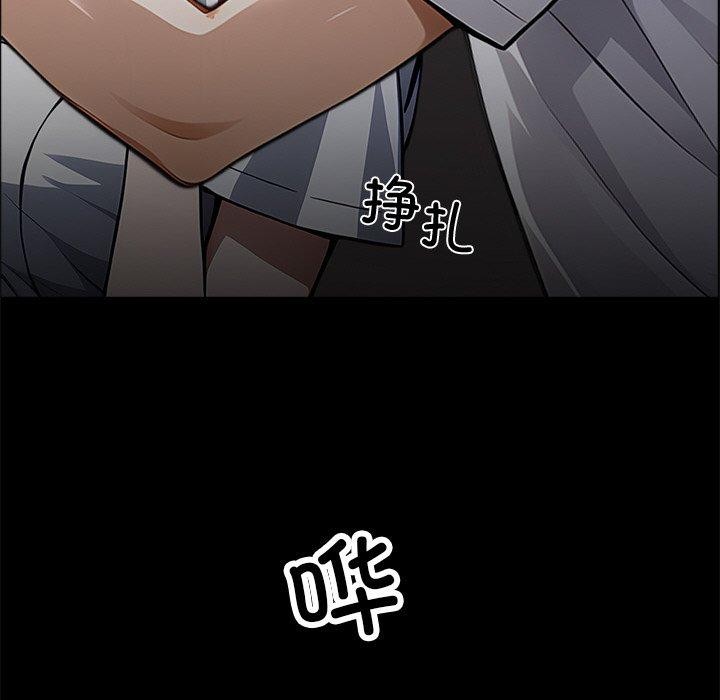 黑道X上班族 - 第18話 - page 153