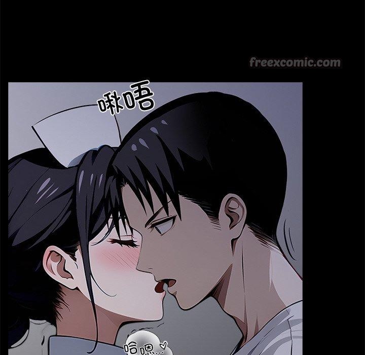黑道X上班族 - 第18話 - page 154