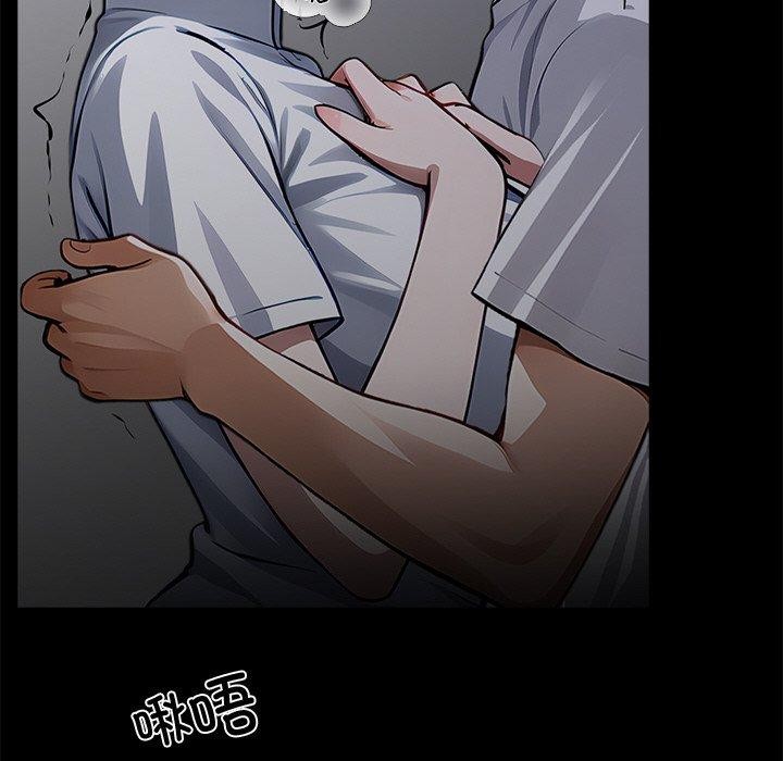 黑道X上班族 - 第18話 - page 155