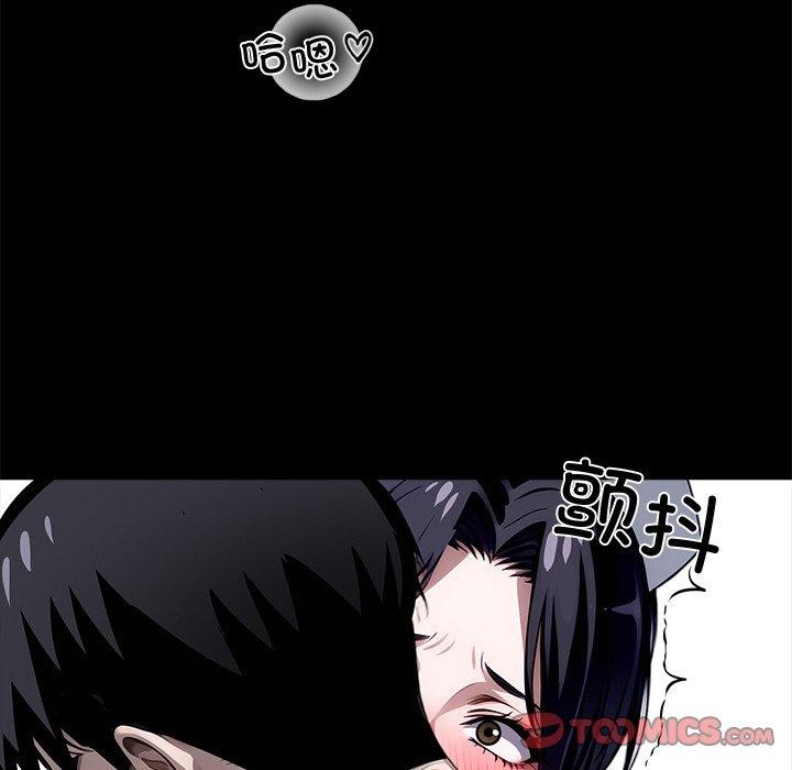 黑道X上班族 - 第18話 - page 156
