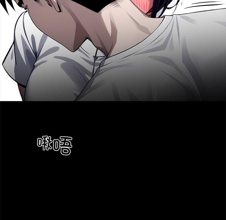 黑道X上班族 - 第18話 - page 157
