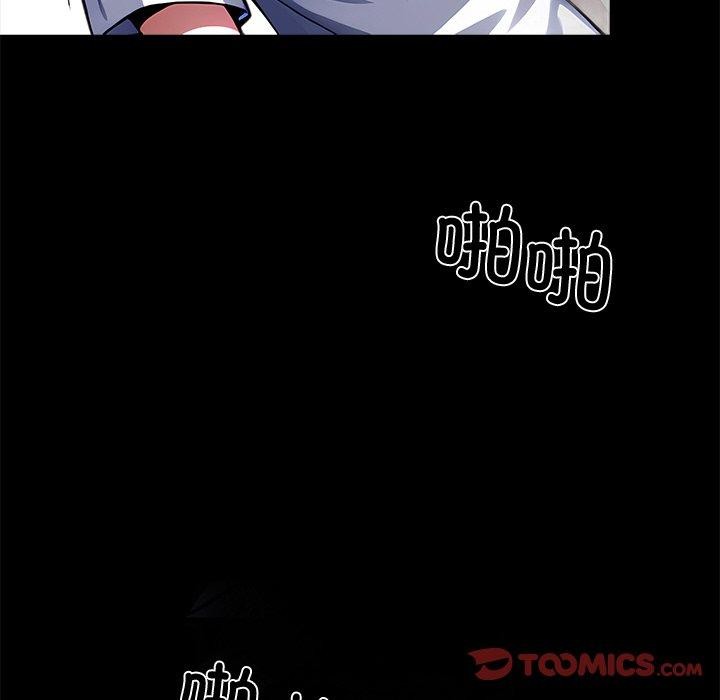黑道X上班族 - 第18話 - page 164
