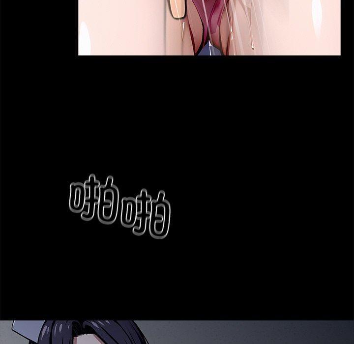 黑道X上班族 - 第18話 - page 166