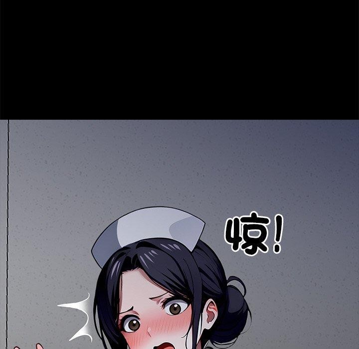 黑道X上班族 - 第18話 - page 178
