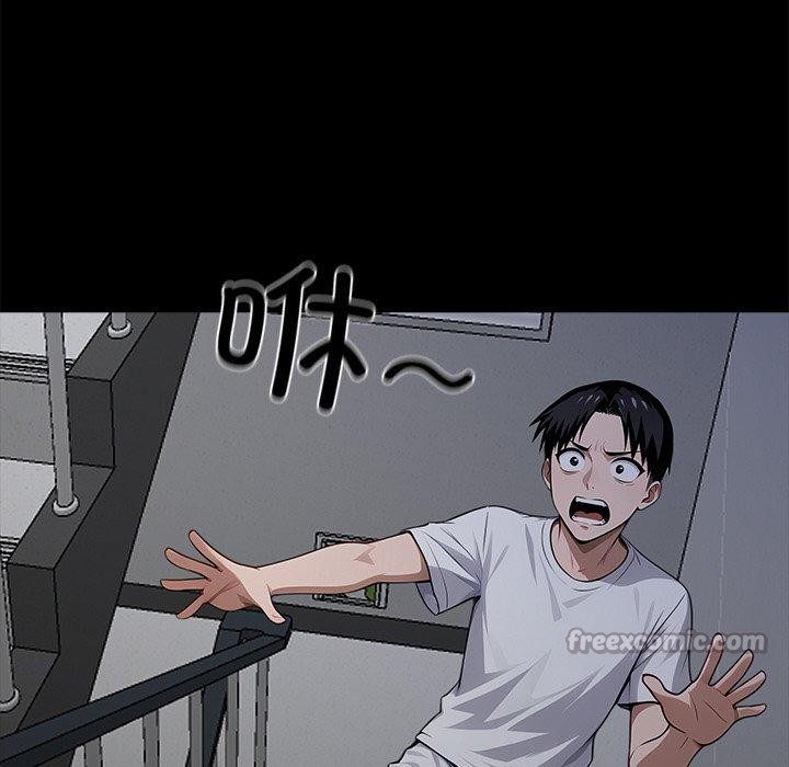黑道X上班族 - 第18話 - page 182