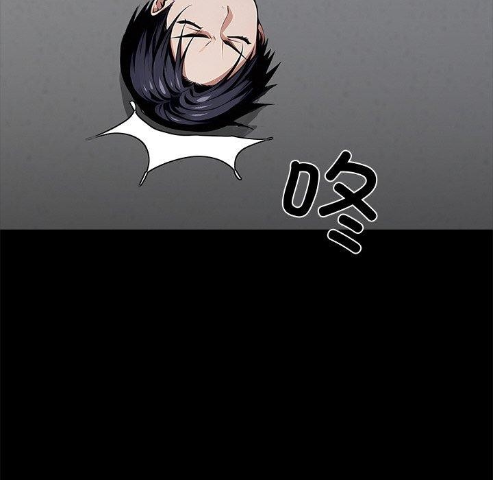黑道X上班族 - 第18話 - page 192