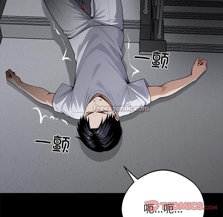 黑道X上班族 - 第18話 - page 196