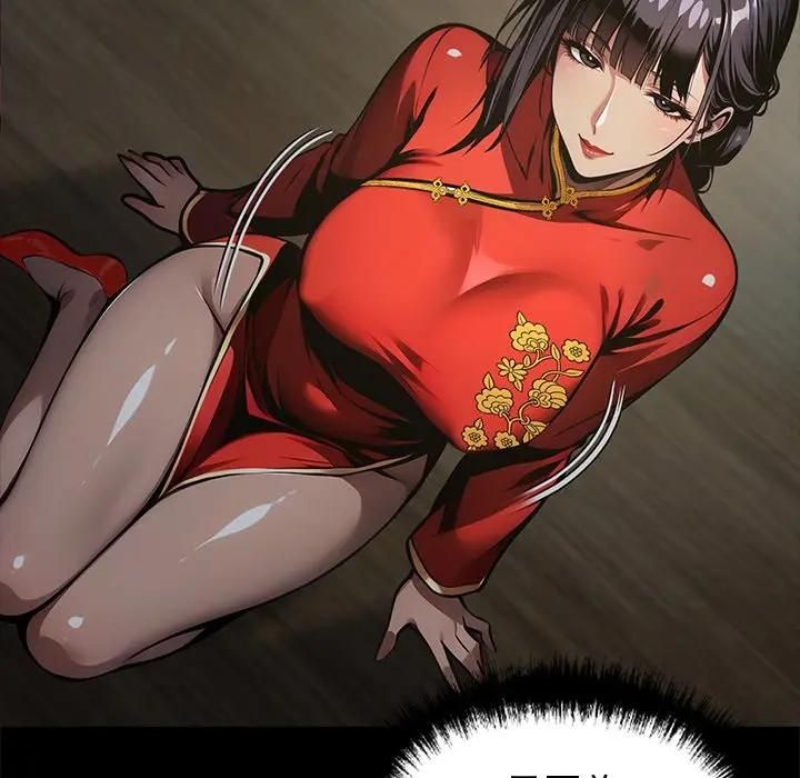 黑道X上班族 - 第54話 - page 5