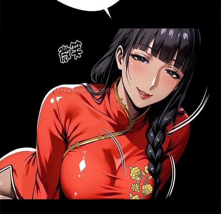 黑道X上班族 - 第54話 - page 14