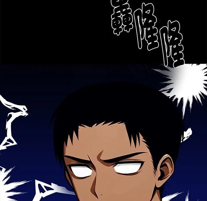 黑道X上班族 - 第54話 - page 18