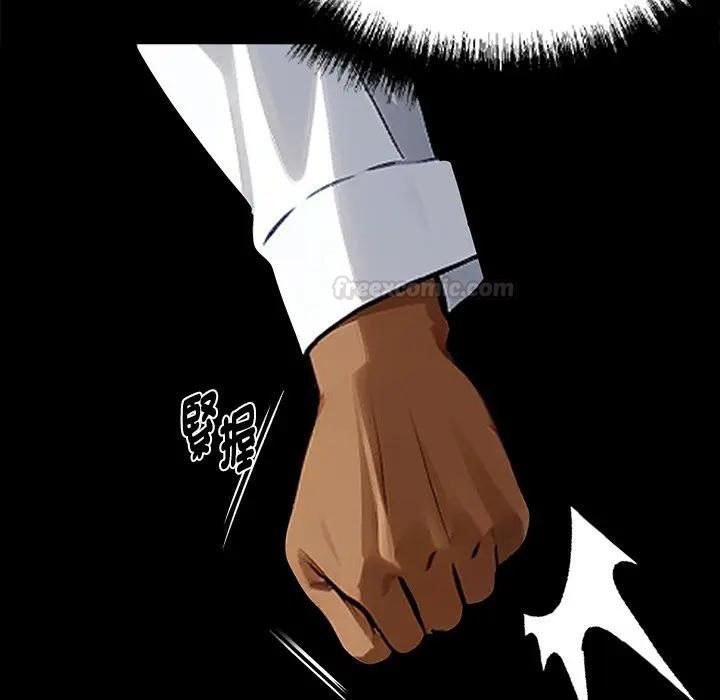 黑道X上班族 - 第54話 - page 28
