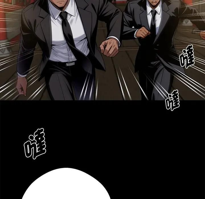 黑道X上班族 - 第54話 - page 40