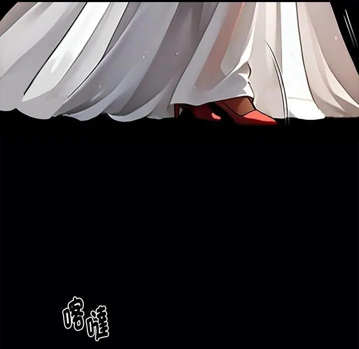 黑道X上班族 - 第54話 - page 69
