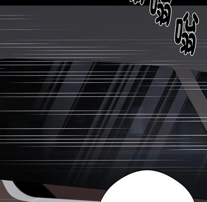 黑道X上班族 - 第54話 - page 85