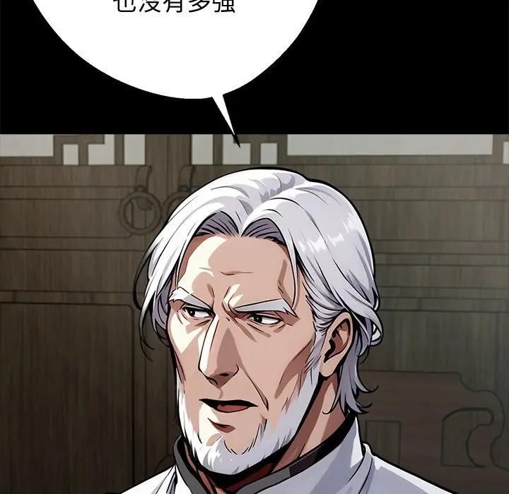黑道X上班族 - 第54話 - page 114