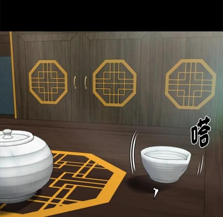 黑道X上班族 - 第54話 - page 125