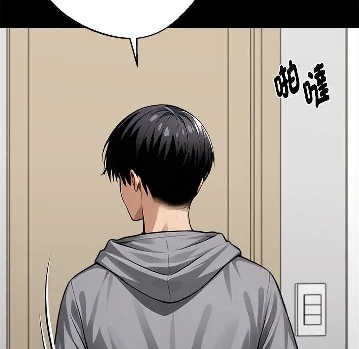 黑道X上班族 - 第54話 - page 149