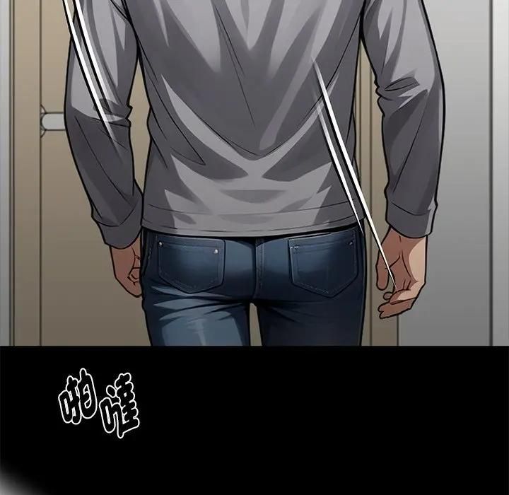 黑道X上班族 - 第54話 - page 150