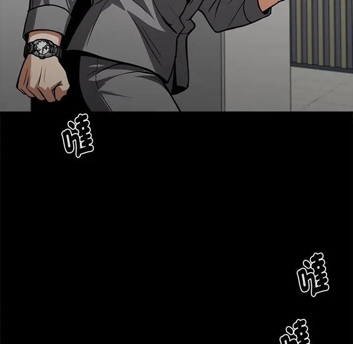 黑道X上班族 - 第54話 - page 155