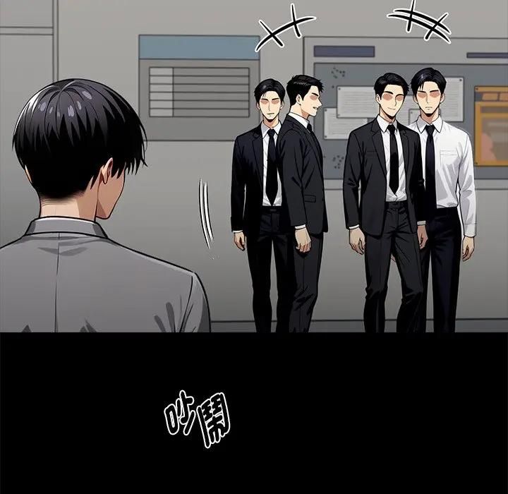 黑道X上班族 - 第54話 - page 157