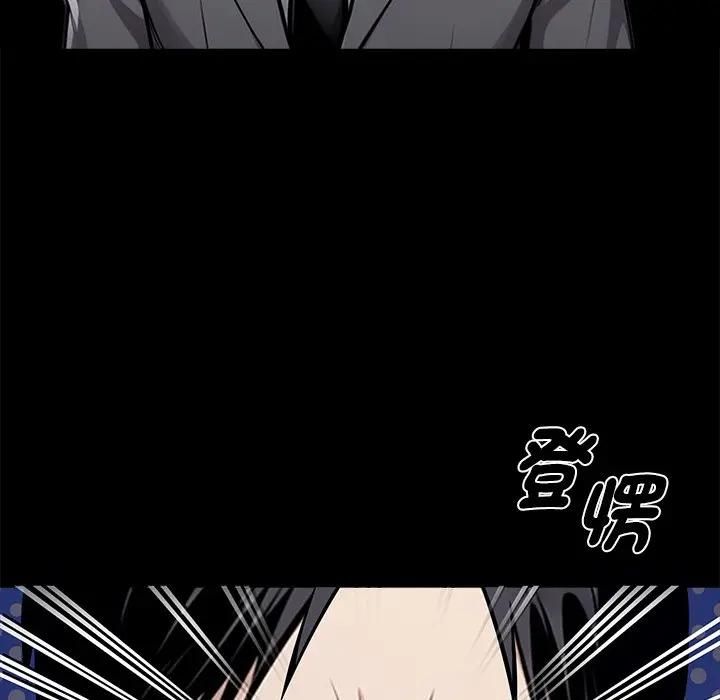 黑道X上班族 - 第54話 - page 167