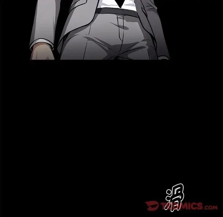 黑道X上班族 - 第77話 - page 21