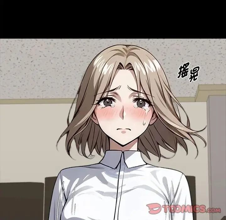 黑道X上班族 - 第77話 - page 57