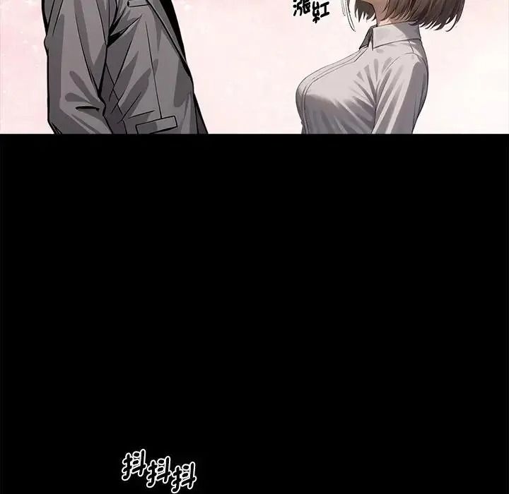 黑道X上班族 - 第77話 - page 62