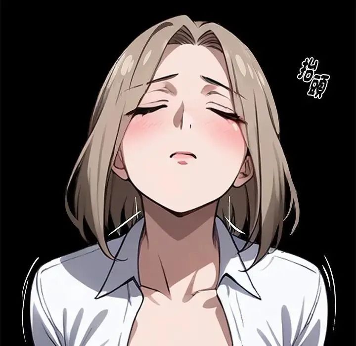 黑道X上班族 - 第77話 - page 68