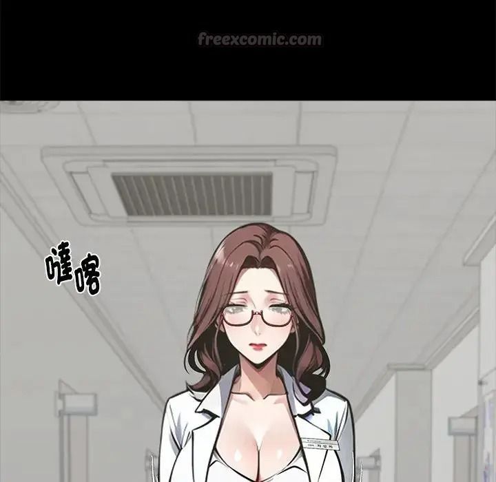 黑道X上班族 - 第77話 - page 135