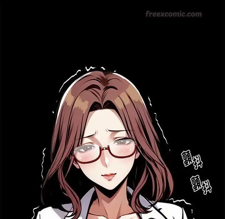 黑道X上班族 - 第77話 - page 162