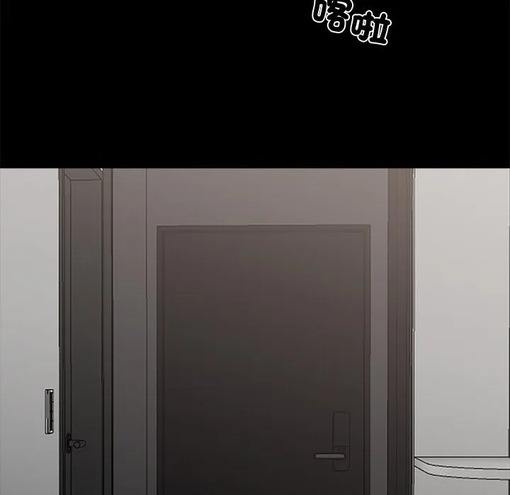 黑道X上班族 - 第8話 - page 111