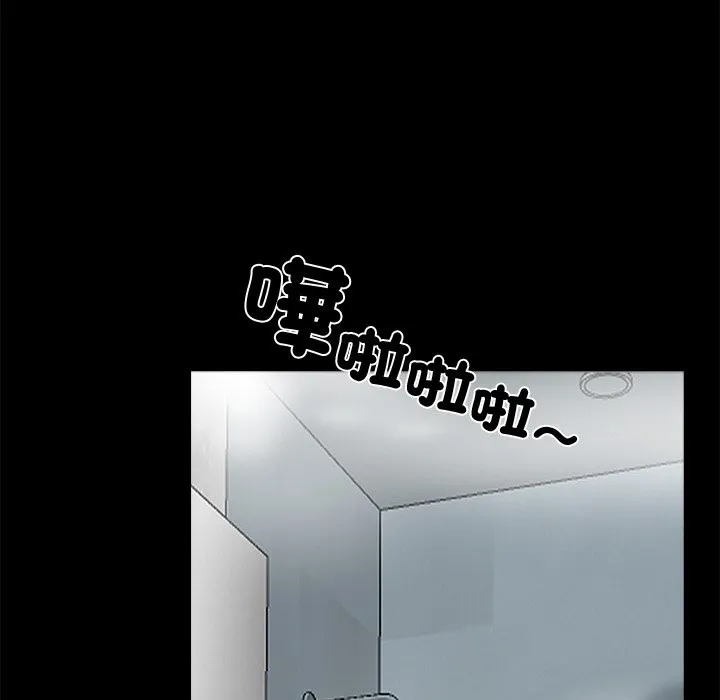 黑道X上班族 - 第8話 - page 115