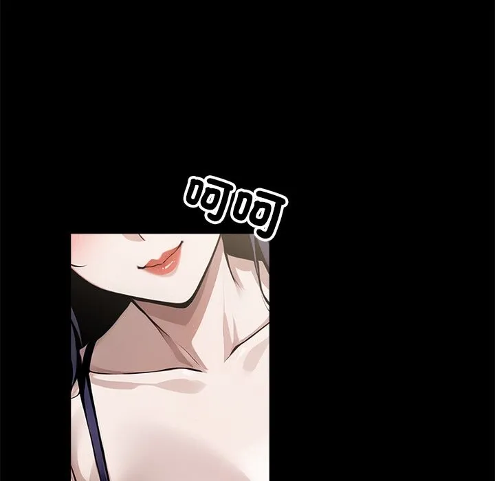 黑道X上班族 - 第8話 - page 160